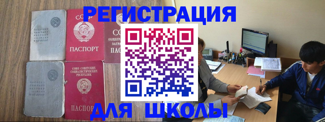 прописка для кредита в Новоуральске
