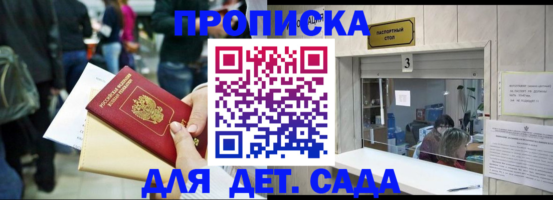 регистрация в Новоуральске