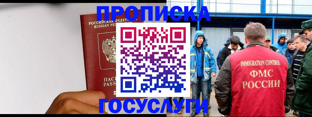 найти адрес прописки в Новоуральске